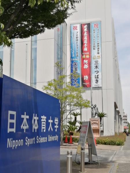 ５月２７日の世田谷キャンパス