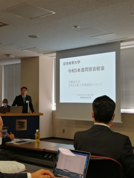 三宅アドミッションセンター長（2024年度入学者について）