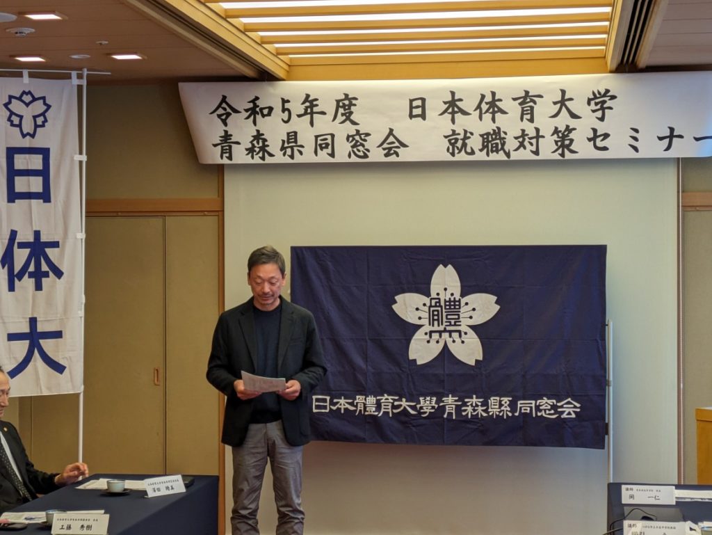 工藤保護者会会長の挨拶