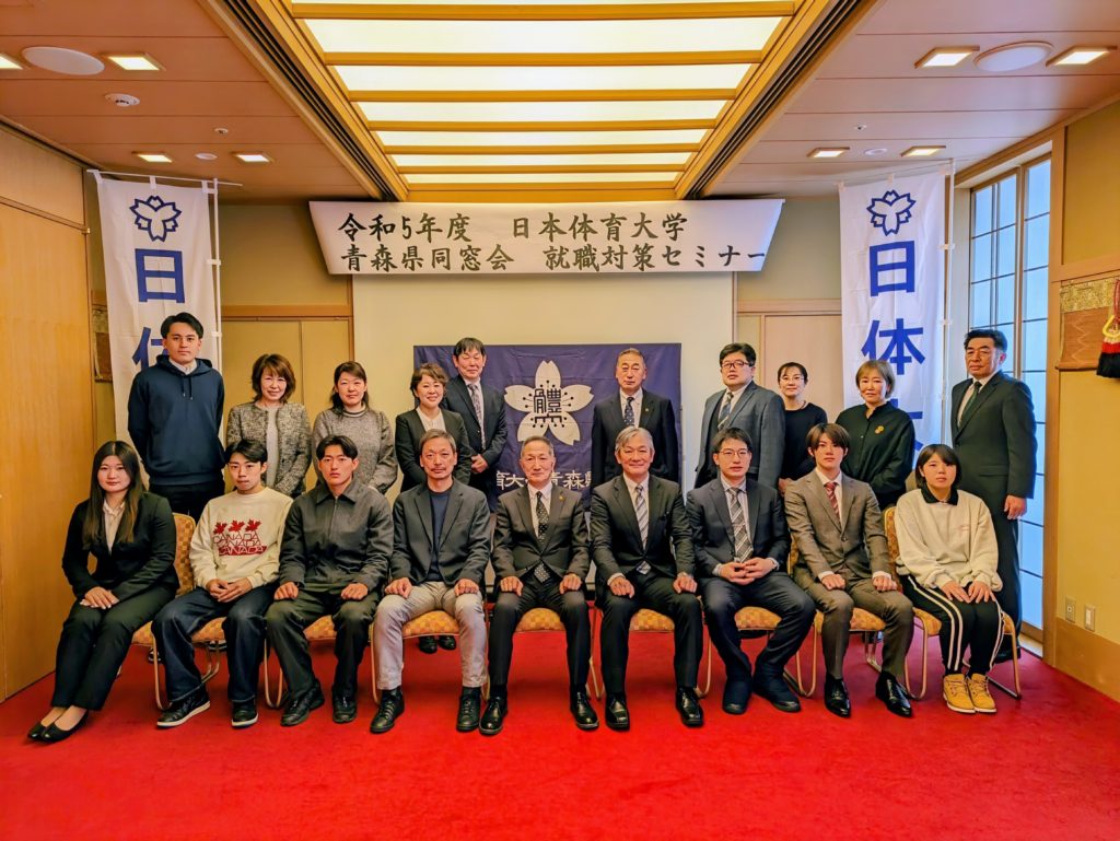 参加者全員による記念撮影